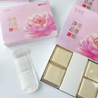 艾灸师姐 净芯雪莲贴