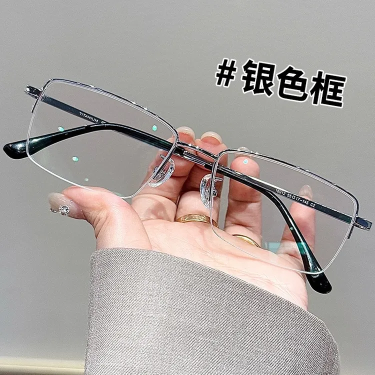 超轻纯钛半框近视眼镜男女时尚可配变色商务款定制度数散光眼镜框
