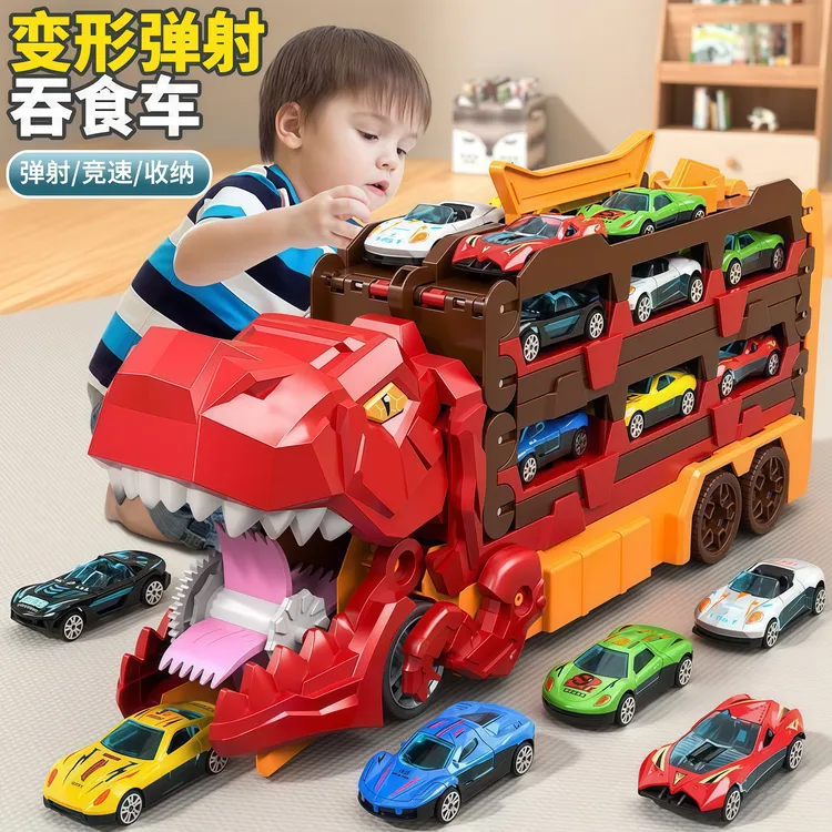 儿童霸王龙恐龙吞食轨道玩具车6变形滑行弹射合金收纳小汽车男孩3
