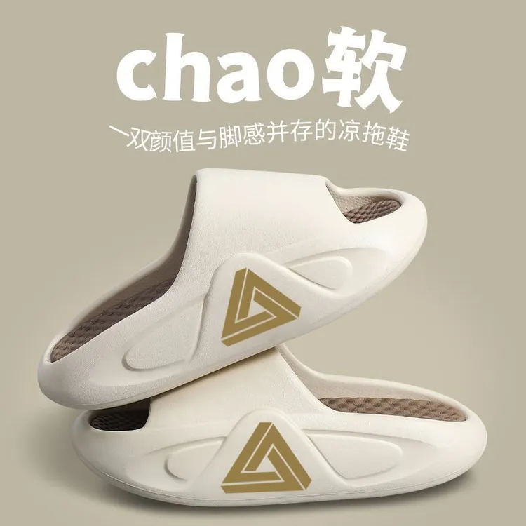 夏季新款2025拖鞋男款防滑踩屎感运动风凉拖鞋外穿潮流厚底沙滩