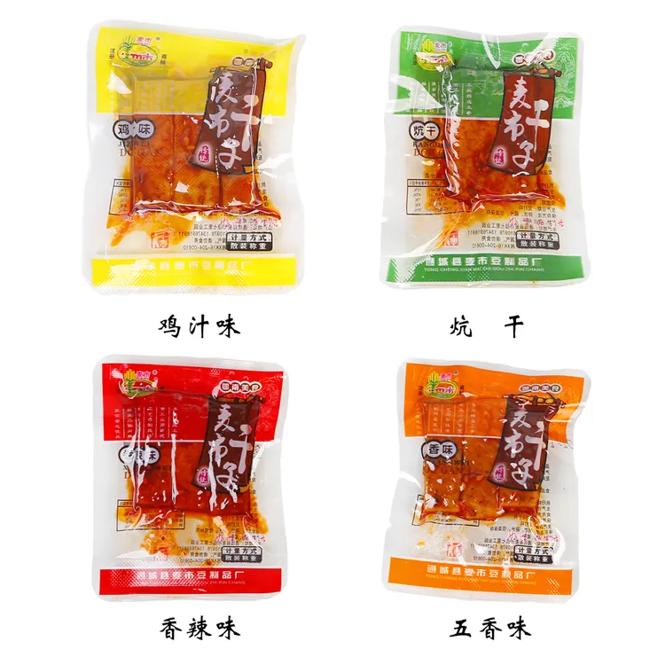 麦市湖北特产麦市干子香辣豆干手磨卤豆腐干小包装办公室休闲零食