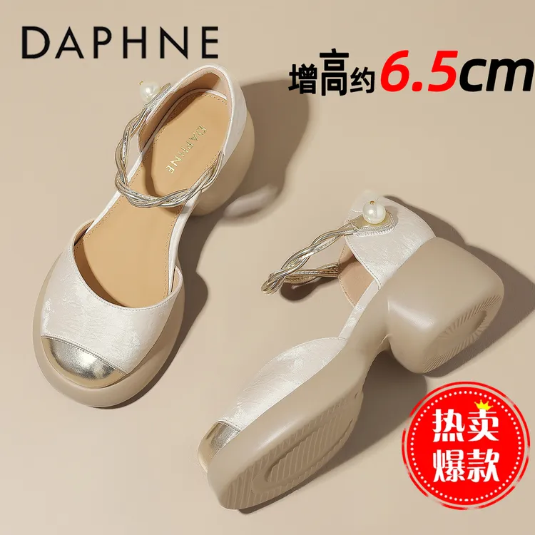 达芙妮新中式国潮凉鞋女2025夏季新款一字带厚底增高包头凉拖鞋女