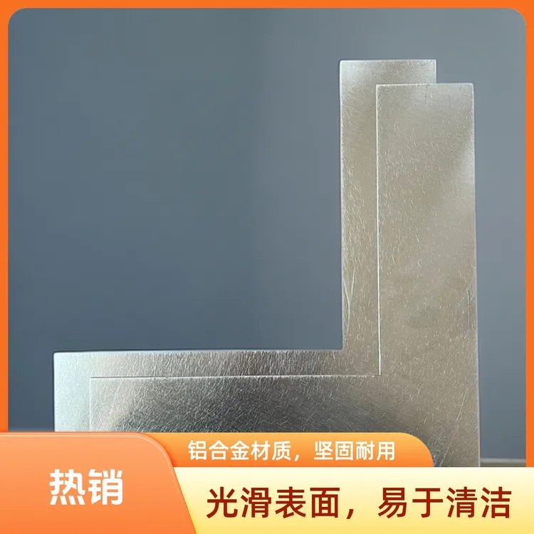 不锈钢直角刮板多功能多功能圆弧刮板可调节双眼皮卡板阴阳角