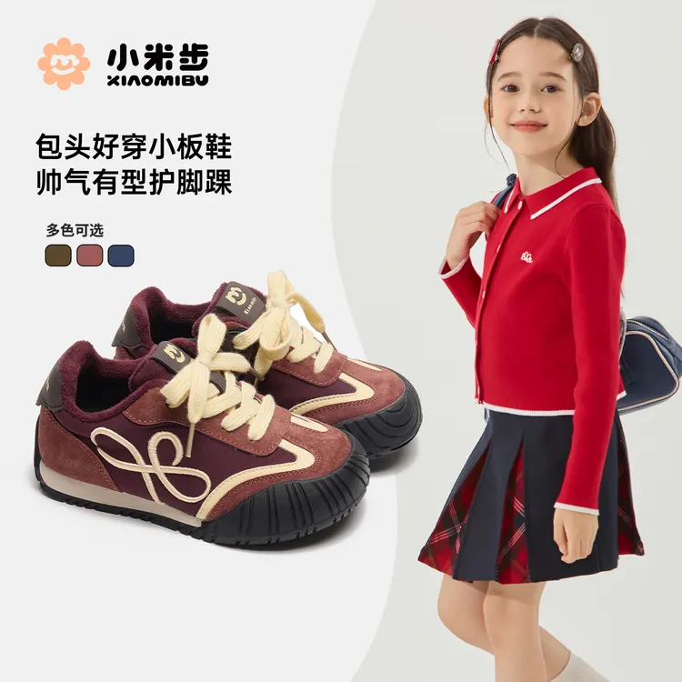 小米步【乐悠】运动鞋2025秋季新款舒适时尚休闲鞋儿童运动鞋