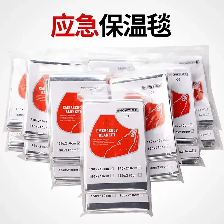 A-户外求生保温毯急救毯双面银色防晒毯救生毯应急求生装备