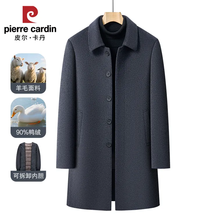 皮尔卡丹羊毛呢子大衣男冬季厚款保暖羊毛外套高档爸爸装休闲风衣