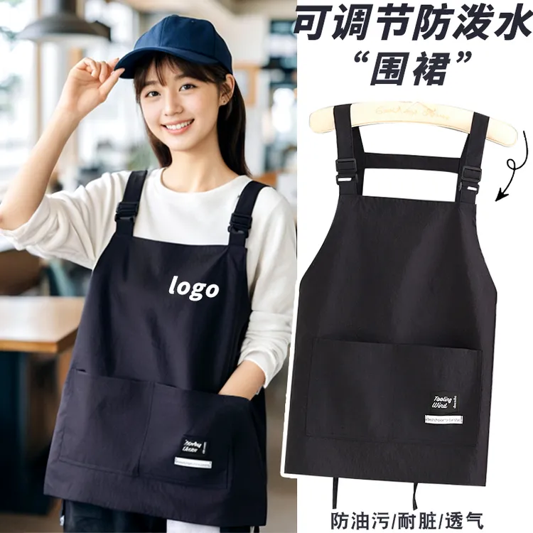 工装防泼水围裙厨房家用定制网红餐饮围腰烘焙奶茶店工作服男女款
