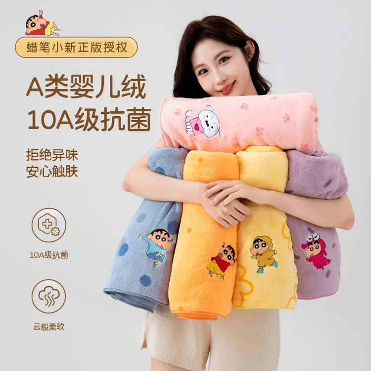 蜡笔小新A类儿童10A抗菌卡通浴巾加大加厚柔软瞬吸情侣洗澡浴巾