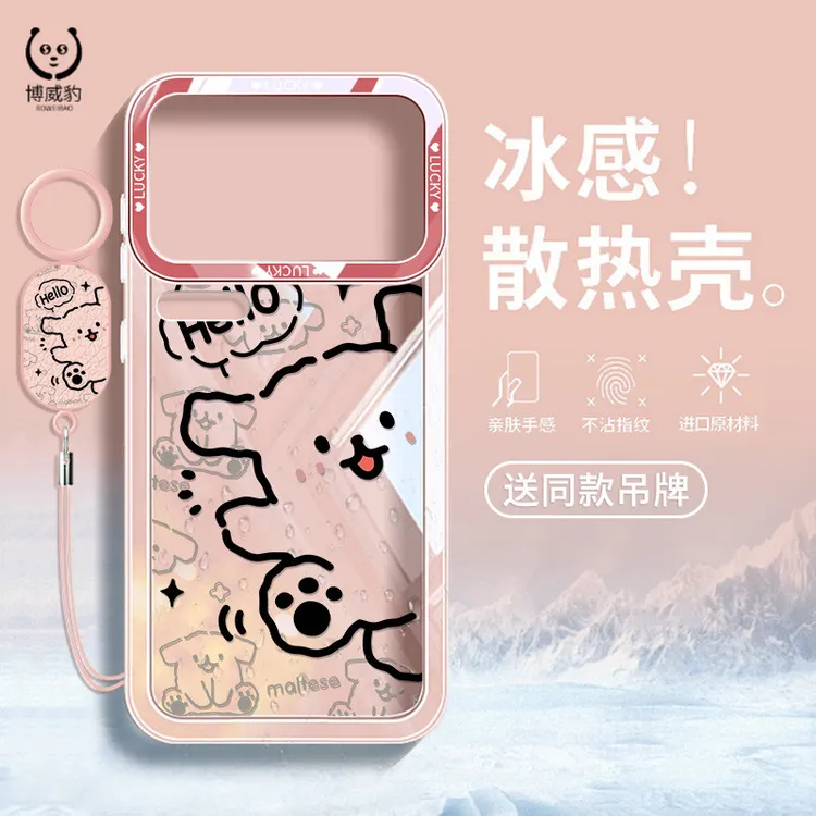 适用小米17ProMax手机壳可爱卡通小米15pro透明不发黄ins超薄硅胶