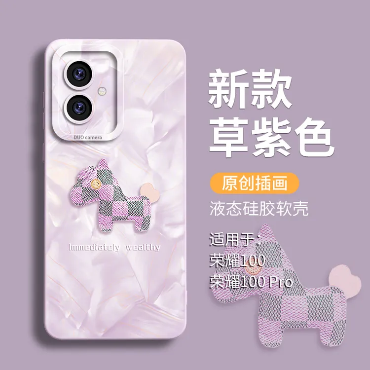 洛可可格纹小马适用荣耀100手机壳100pro硅胶400的400pro套honor