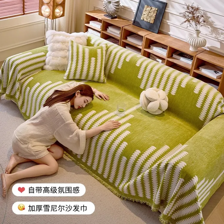 秋冬季轻奢沙发巾一整张全盖新款四季通用沙发盖布防滑单人沙发垫