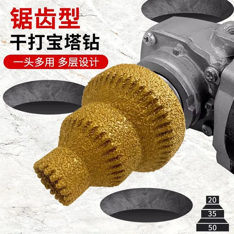 锯齿钎焊宝塔阶梯扩孔金刚石倒角修边刀瓷砖石材五金必备瓦工工具