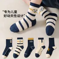 儿童袜子春季棉袜中筒袜男童运动防臭潮袜中大童学生无骨棉袜子