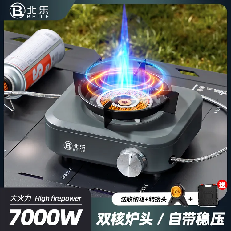 户外分体式卡式炉野炊炉具罐卡磁炉野外瓦斯便携式七星猛火燃气灶