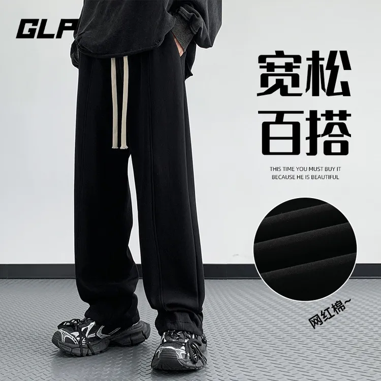 GLP灰色卫裤男生2025春秋季新款休闲运动百搭宽松直筒长裤子