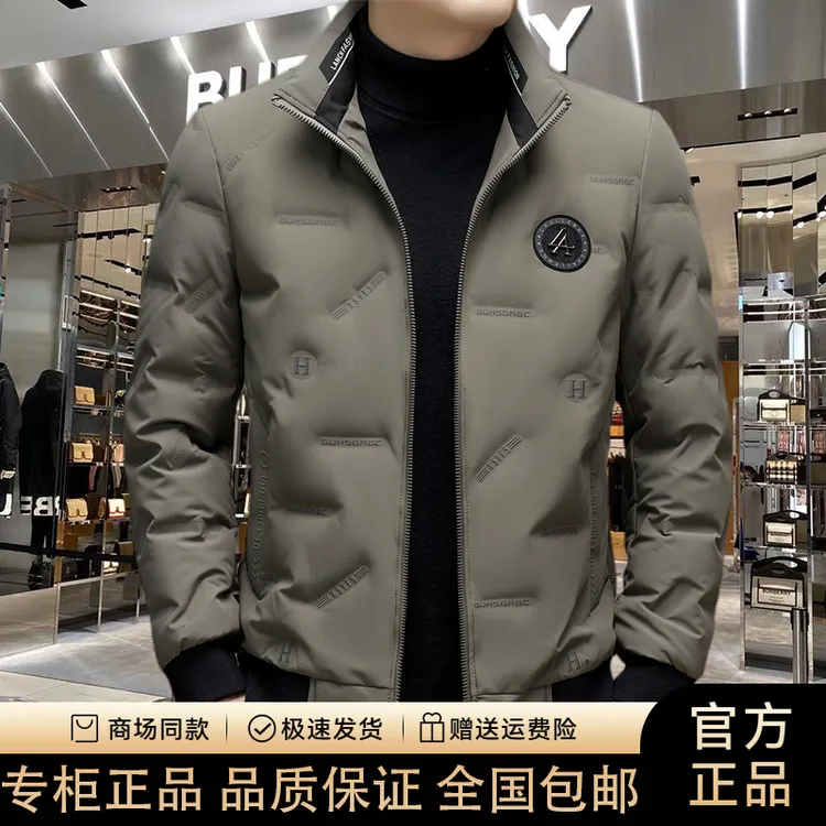 【欧洲•轻奢】专柜正品大牌男冬季立领短款免洗90白鸭绒羽绒服外套