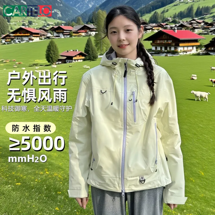 卡帝乐鳄鱼新款冲锋衣男女款三合一户外防风防水旅游登山休闲外套