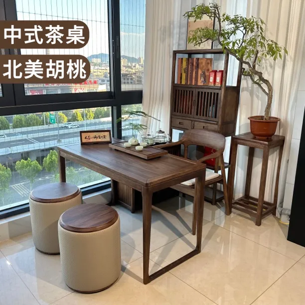 阳台实木茶桌椅组合客厅小户型家用新中式胡桃木茶台简约功夫茶几