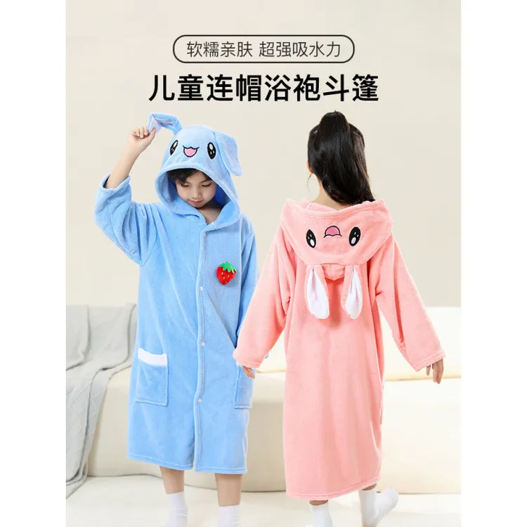 【带袖儿童浴袍】带帽秋冬加厚吸水长款带袖浴巾男女浴室居家服