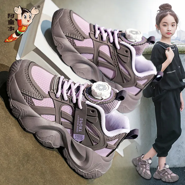 阿童木女童鞋运动鞋2025新款秋季爆款儿童软底老爹鞋女中大童