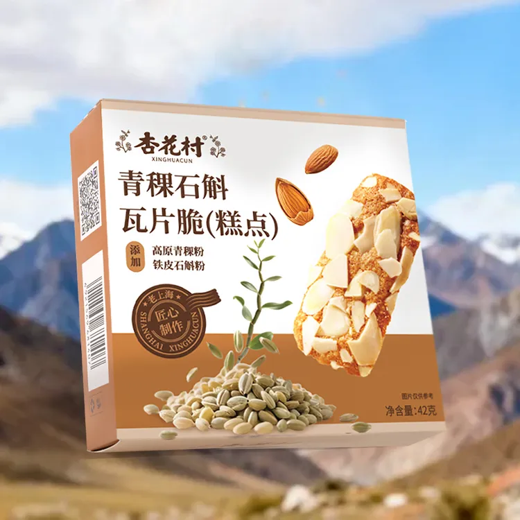 【杏花村】开袋即食青稞石斛瓦片脆糕点一口嘎嘣脆营养休闲零食爆款