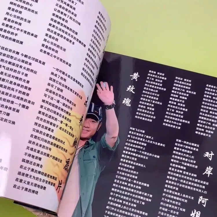 刀郎演唱会歌词写真集画册照片应援相册创意定制礼品收藏明星周边