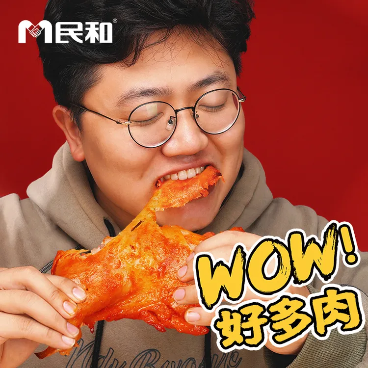 临期到期时间26年3月民和辣条味战斧鸡腿空气炸锅 包冰率不含冰