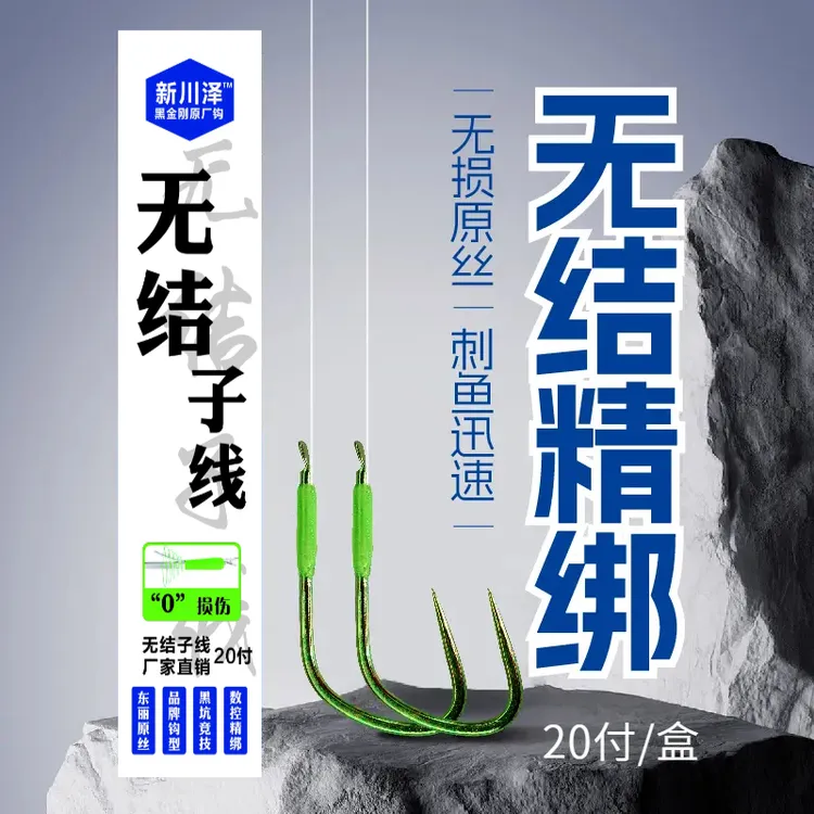 夜钓装备精品福利子线耐磨关东子线无结子线垂钓装备竞技线