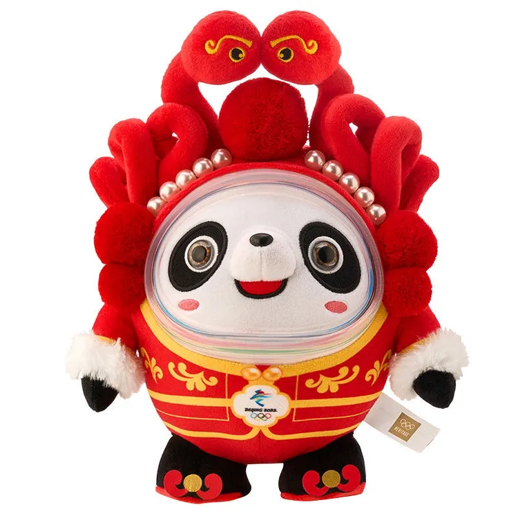 正版蛇墩墩毛绒玩具冰墩墩公仔北京冬奥会三周年纪念娃娃生日礼物