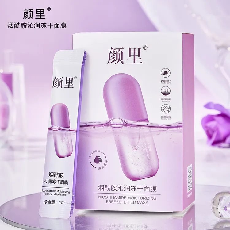 【拍一发六】颜里烟酰胺沁润冻干面膜补水保湿
