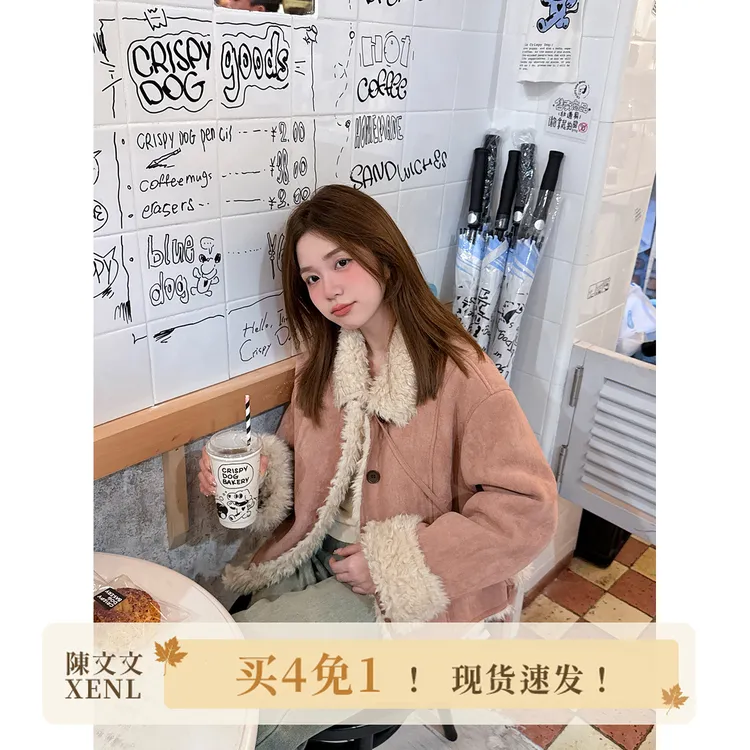 【现货】陳文文【蔷薇粉桃】冬加绒保暖显瘦毛绒短款麂皮外套女MP8357
