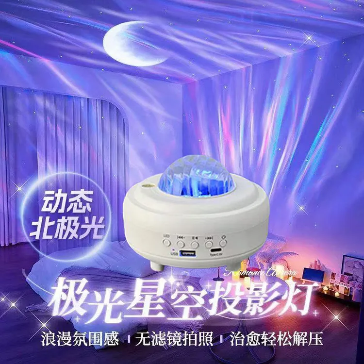 星空投影灯满天星蓝牙音响激光星球星空灯