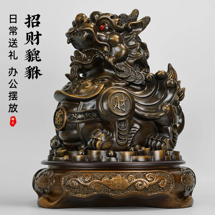 招财貔貅摆件客厅玄关酒柜书房摆设公司店铺乔迁开业前台高档礼物