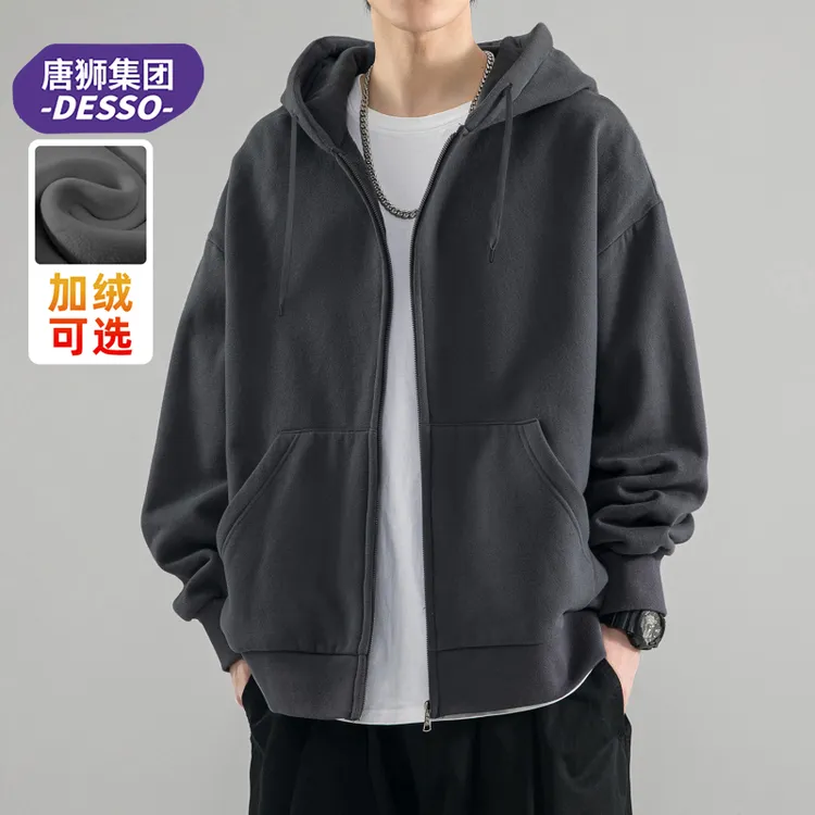唐狮集团DESSO开衫卫衣男士2025秋冬新款美式学生休闲连帽外套男