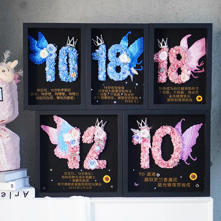 永生花肌理画数字汉字蝴蝶画框成品/diy材料包生日礼物成人生日花