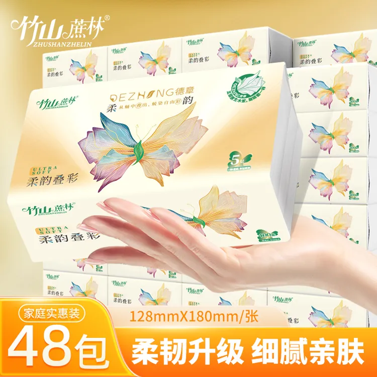 竹山蔗林纸抽抽取式面巾纸母婴适用家用五层加厚48包抽纸016A