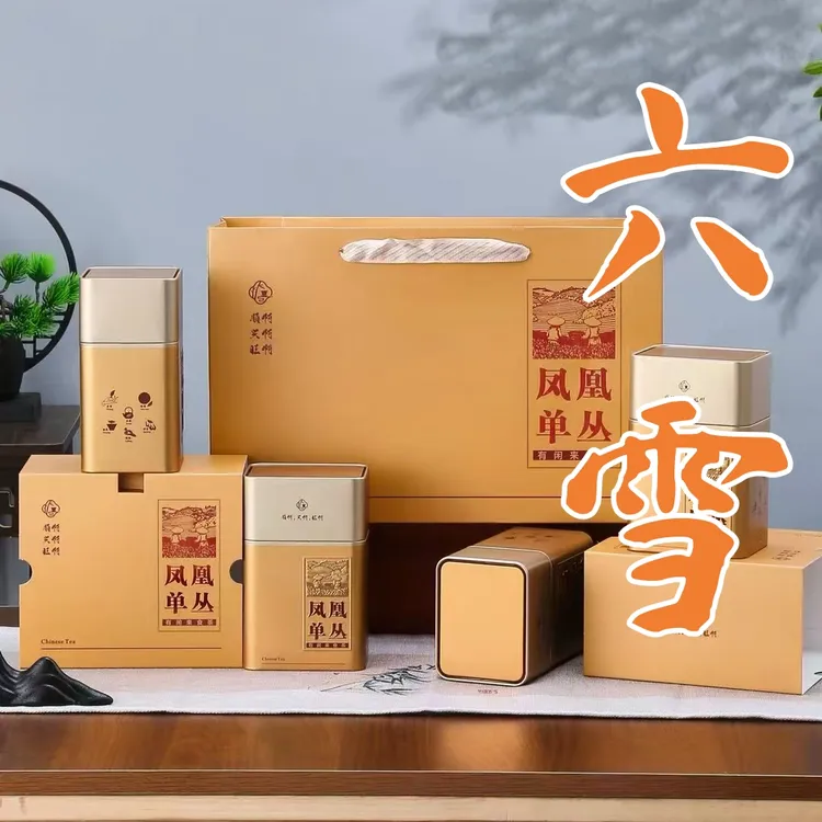 六雪鸭屎香【六雪鸭屎香】凤凰单丛茶潮州正宗乌龙茶2