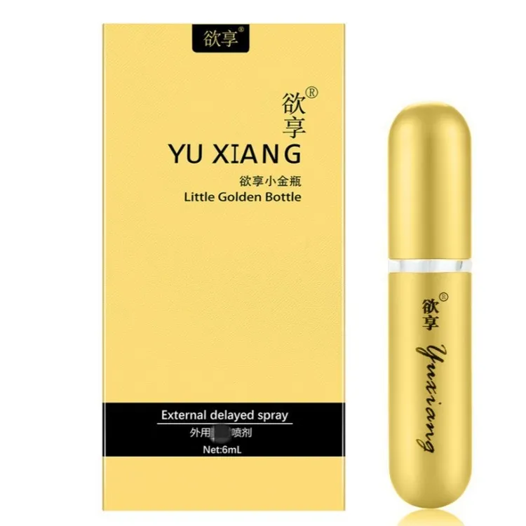 欲享便携式小金瓶金油喷剂