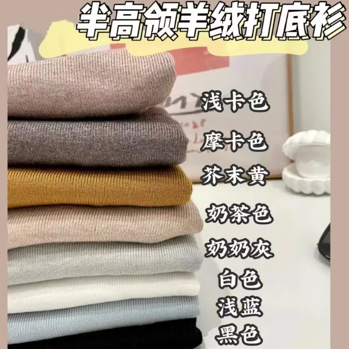 za家毛衣女半高领打底衫秋冬内搭打底上衣保暖羊毛衫可外穿羊绒衫