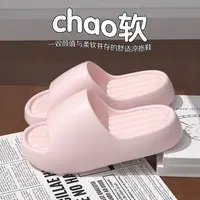 【刘叮咚女鞋】厚底拖鞋EVA踩屎感简约家居室内情侣洗澡凉拖鞋女