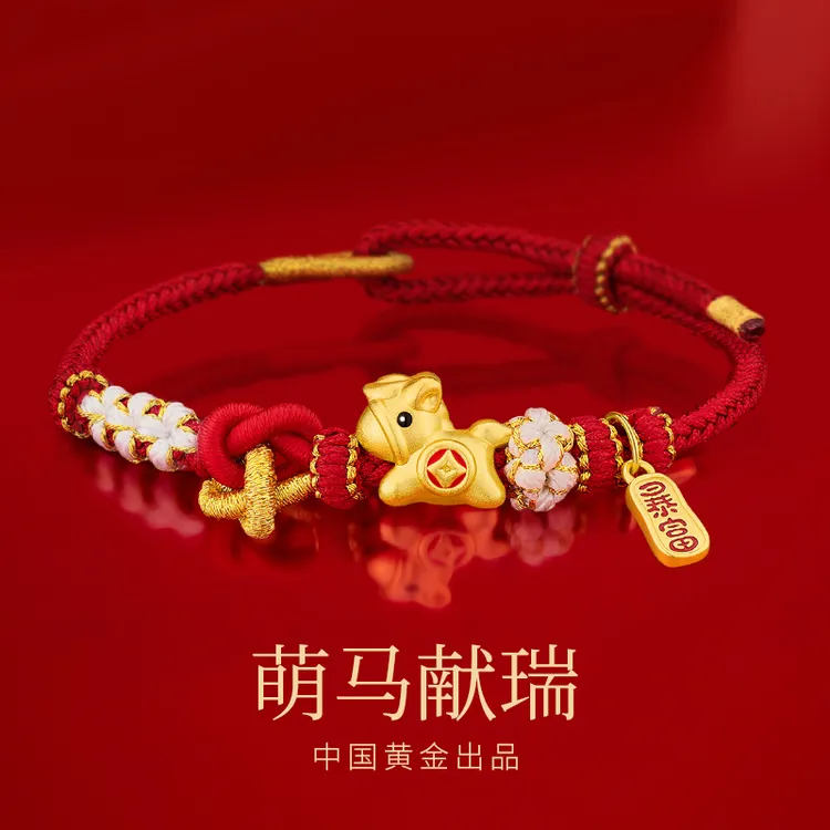 中国黄金 珍·尚银2026新款马年红绳手链女款本命年礼物送女友足银商品图