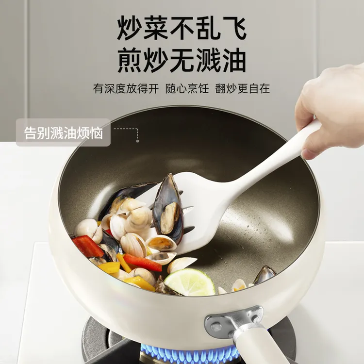 钛陶瓷大肚锅不粘锅炒锅家用无涂层不沾平底炒菜锅燃气电磁炉专用