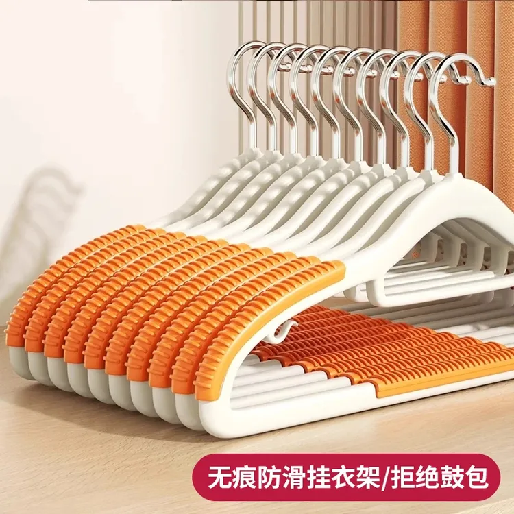 衣架晾衣架挂钩防滑无痕干湿两用整理师衣撑子居家大衣架挂衣服架