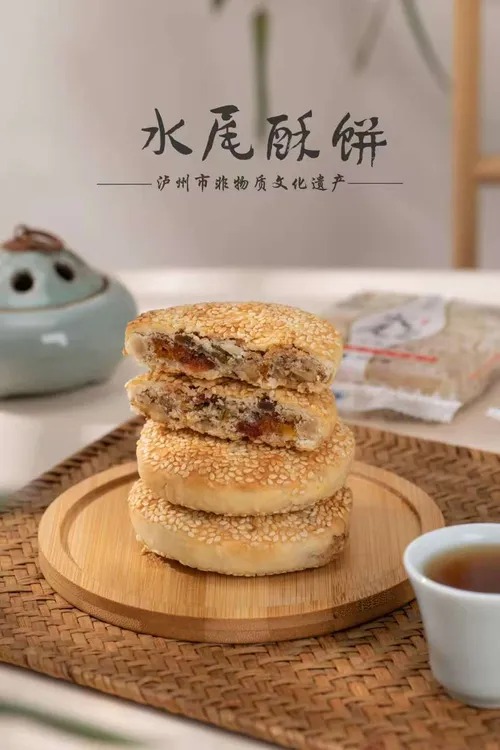 四川正宗水尾椒盐火腿酥饼范德生月饼中秋送礼