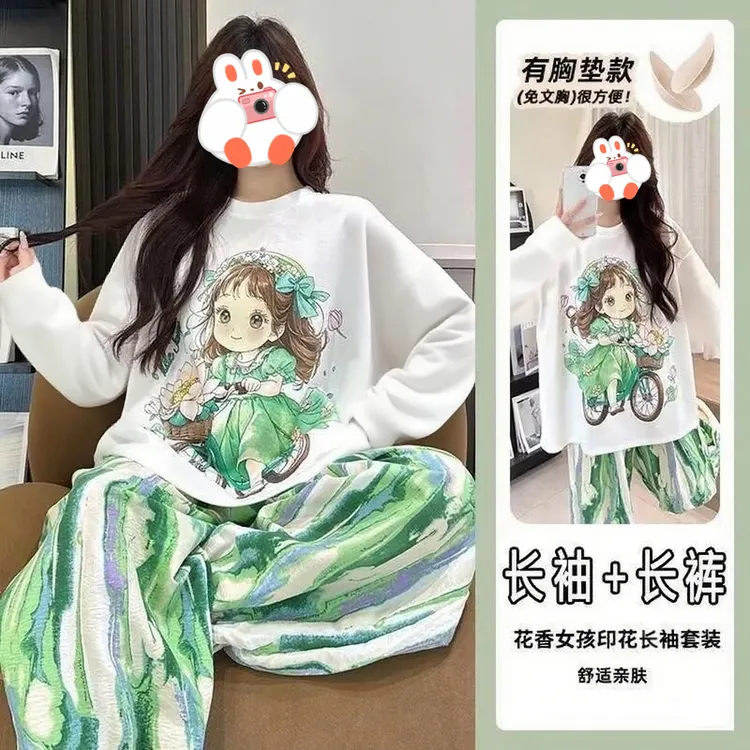 可爱卡通胸垫一体睡衣女云朵棉舒适长袖条纹长裤两件套休闲家居服