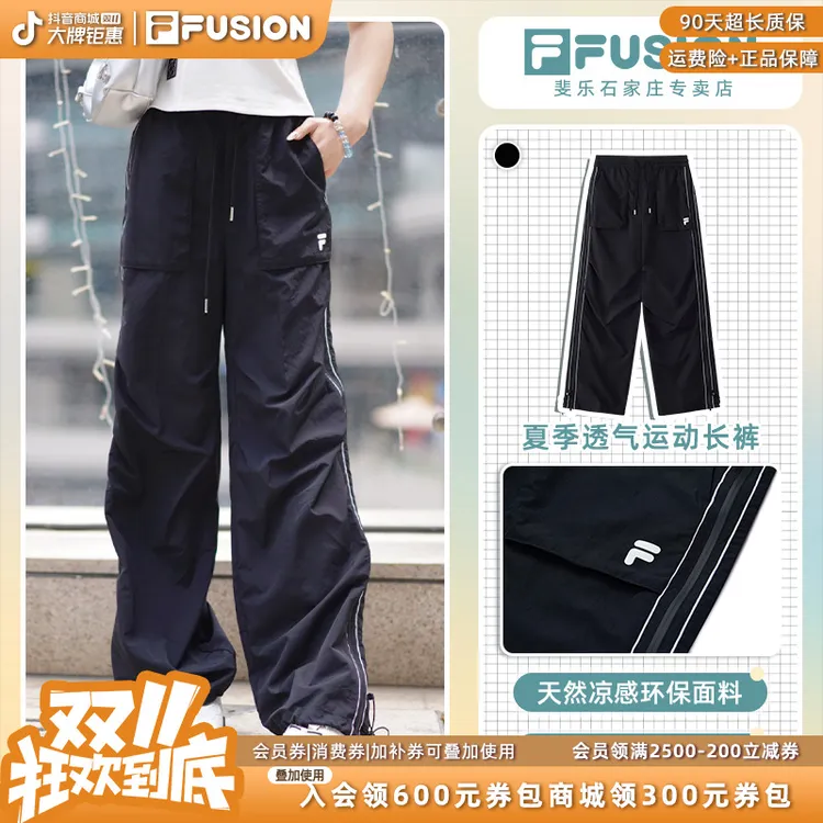 Fila/斐乐潮流直筒长裤女装夏季梭织运动裤阔腿裤宽松速干休闲裤