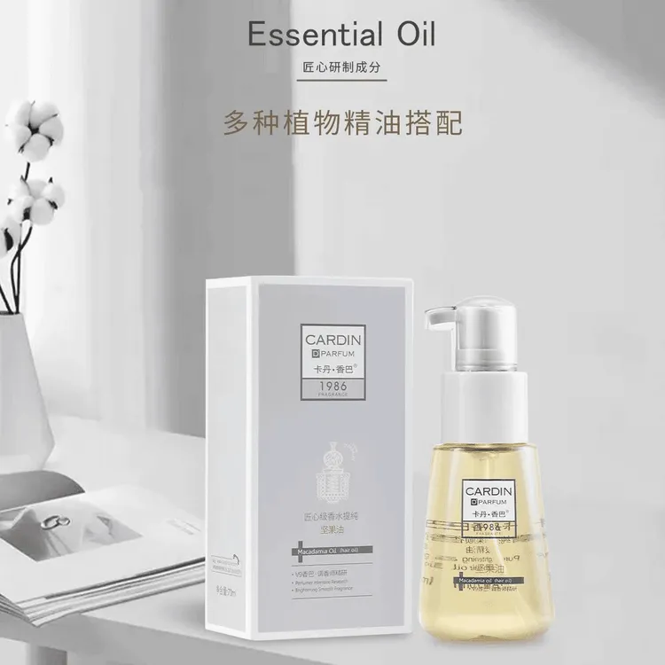 卡丹香巴菁纯亮泽柔顺香氛精粹护发精油