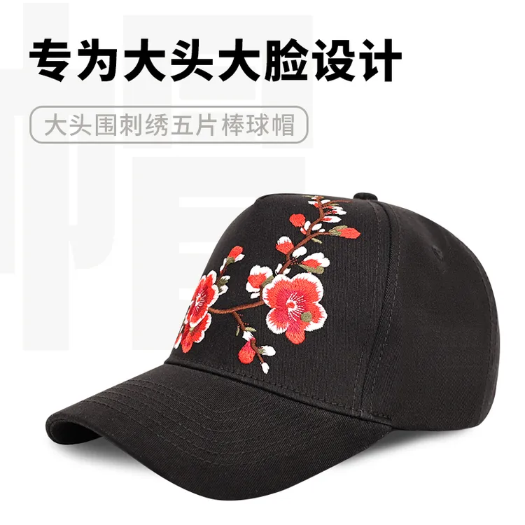 韩版男女通用 梅花刺绣 春秋新款时尚潮流五片帽