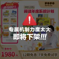 【3-12岁】全年科学阅读规划！一整年不需要买书 叫叫阅读分阶培养DR
