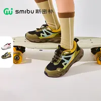 SMIBU【星野】斯密朴童鞋2025秋新款儿童男女童户外鞋运动鞋
